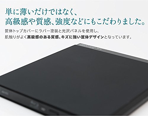 Amazon.co.jp: ロジテック ブルーレイドライブ 外付け USB3.0 9,5mm